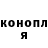 Кодеин Purple Drank Vitaliy Oshkaderov