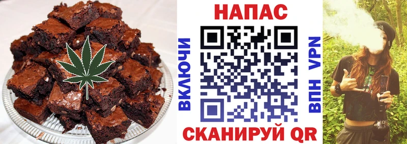 Cannafood конопля Миллерово