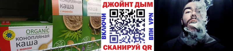 Canna-Cookies конопля  Миллерово 