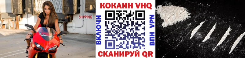 COCAIN 97%  Миллерово 