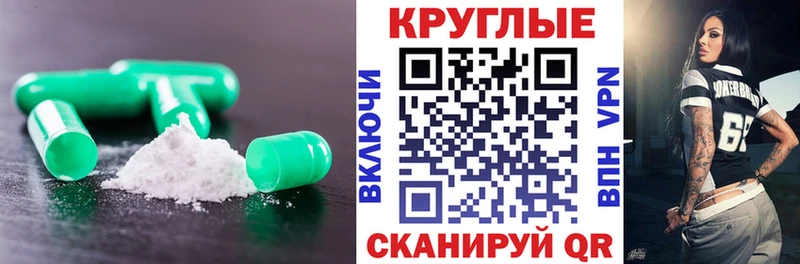 hydra ССЫЛКА сколько стоит Миллерово ЭКСТАЗИ XTC