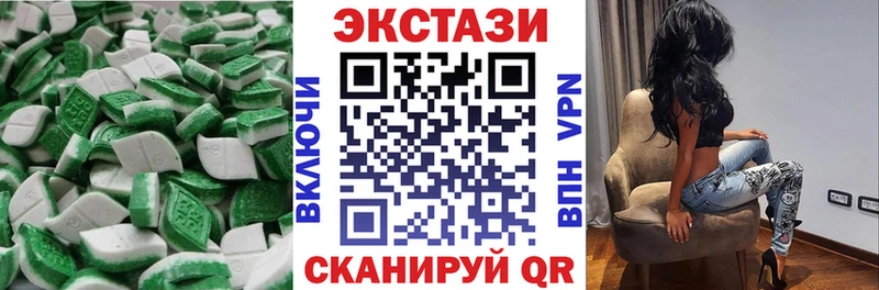Экстази 99% Миллерово