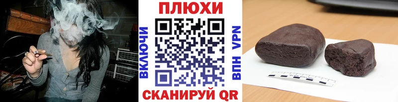 ГАШИШ убойный Миллерово