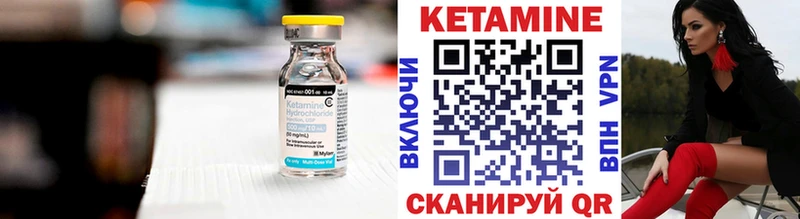 blacksprut ТОР  Миллерово  КЕТАМИН VHQ 
