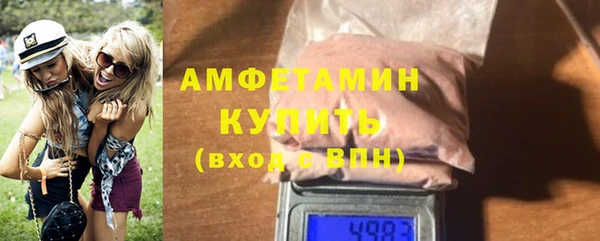 эйфоретик Абинск