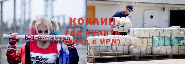 эйфоретик Абинск