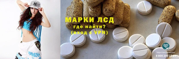 таблы Алзамай