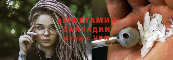 гашиш Абаза