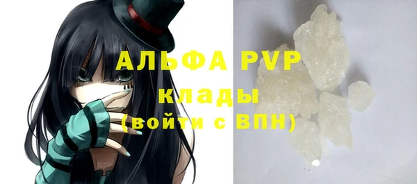 герыч Абдулино