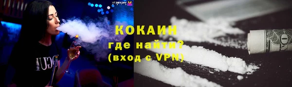 гашиш Абаза