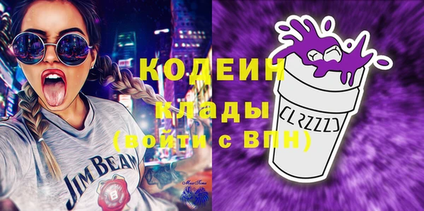 эйфоретик Абинск