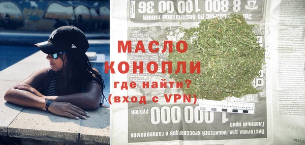 эйфоретик Абинск