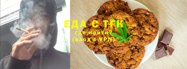 стаф Нефтекумск