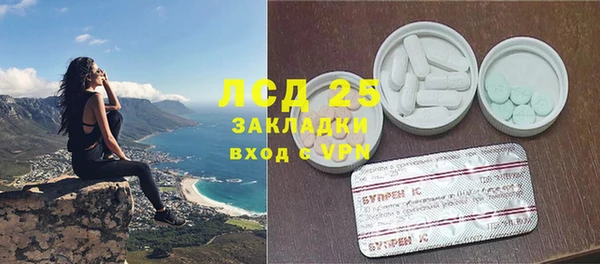 эйфоретик Абинск