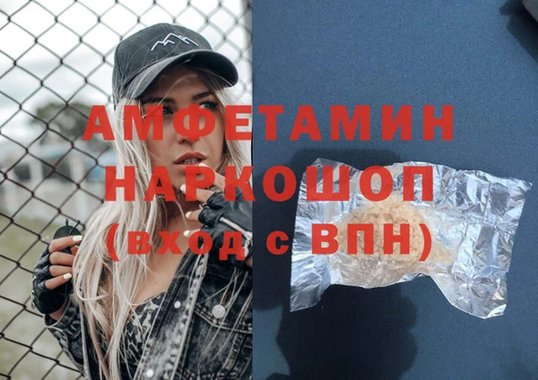 гашиш Абаза