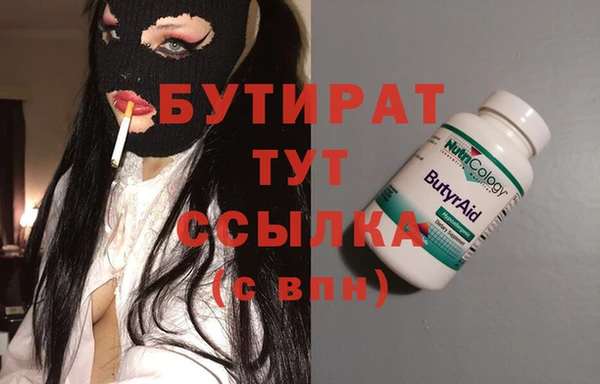 герыч Абдулино