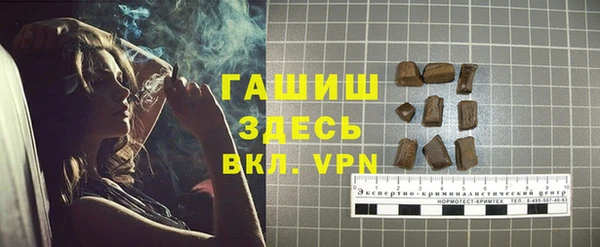 гашиш Абаза