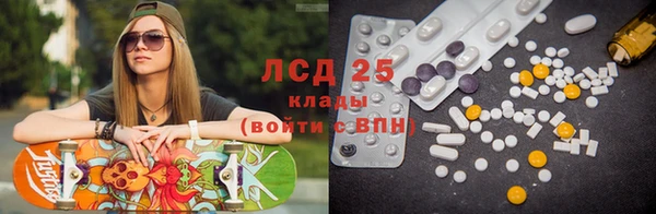 герыч Абдулино