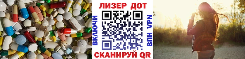 LSD-25 экстази кислота  Миллерово 