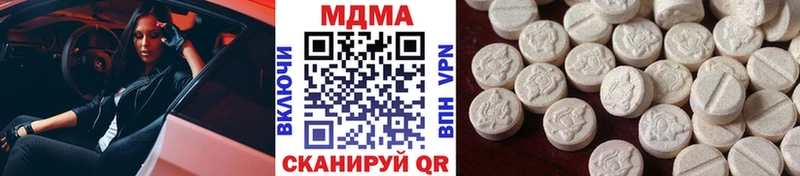 МДМА кристаллы  Миллерово 