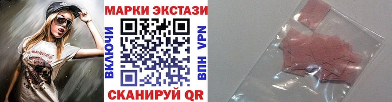 что такое наркотик  Миллерово  Марки N-bome 1,5мг 