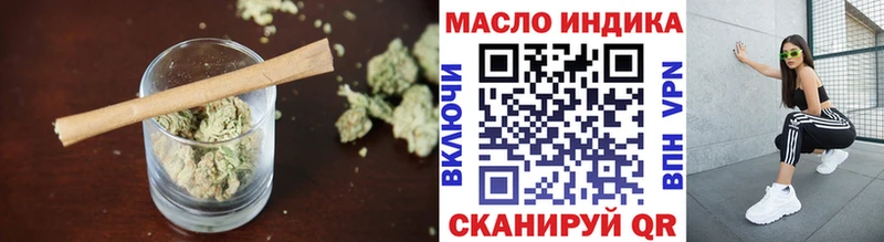 ТГК жижа  Миллерово 
