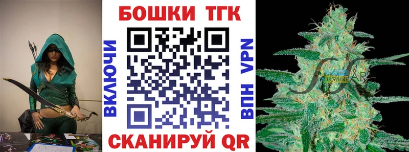 Канабис тримм  Миллерово 